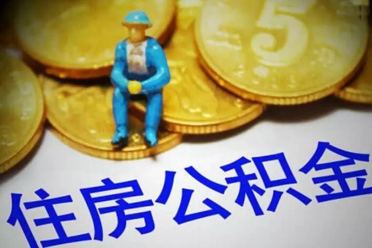 广州海珠区私人资金. 私人资金来源. 私人资金投资